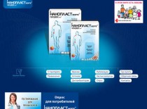 Нанопластырь от радикулита